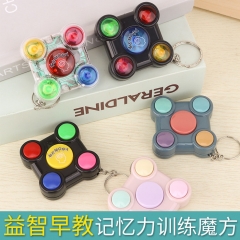 （带电）跨境儿童益智掌上记忆魔方游戏机闪光音效玩具钥匙扣创意饰品批发