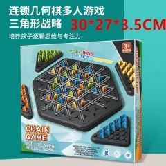 跨境三角连锁棋桌面益智游戏家庭亲子互动游戏锻炼逻辑益智玩具