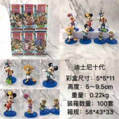 5-9.5CM 6PCS/SET Disney 10 Generation Cartoon Anime Figure Model Toy
