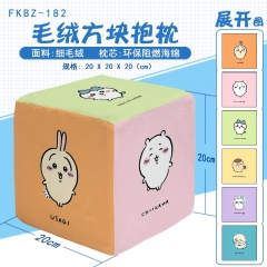 FKBZ183 chikawa 动漫 方块抱枕