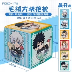 FKBZ180 咒术回战 动漫 方块抱枕
