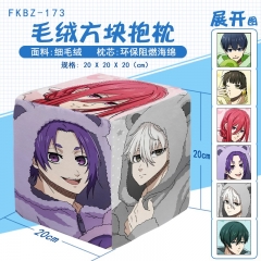 FKBZ175 蓝色监狱 动漫 方块抱枕
