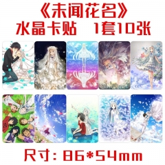 未闻花名水晶卡贴 一套十张 动漫周边饭卡公交卡不干胶贴纸批发