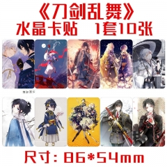 刀剑乱舞水晶卡贴 一套十张 动漫周边饭卡公交卡不干胶贴纸批发
