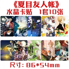 夏目友人帐水晶卡贴 一套十张 动漫周边饭卡公交卡不干胶贴纸批发