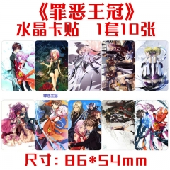罪恶王冠水晶卡贴 一套十张 动漫周边饭卡公交卡不干胶贴纸批发