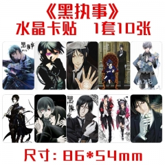 黑执事水晶卡贴 一套十张 动漫周边饭卡公交卡不干胶贴纸批发