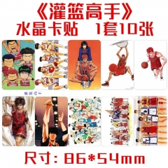 灌篮高手水晶卡贴 一套十张 动漫周边饭卡公交卡不干胶贴纸批发