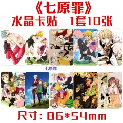 七原罪水晶卡贴 一套十张 动漫周边饭卡公交卡不干胶贴纸批发