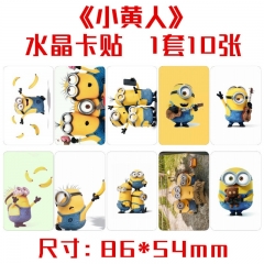 大黄人水晶卡贴 一套10张 动漫周边饭卡公交卡不干胶贴纸便携