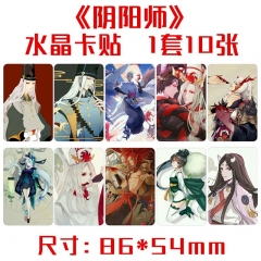 阴阳帅水晶卡贴 一套十张 动漫周边饭卡公交卡不干胶贴纸批发