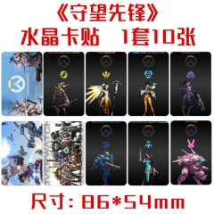 守望先锋水晶卡贴 一套十张 动漫周边饭卡公交卡不干胶贴纸批发