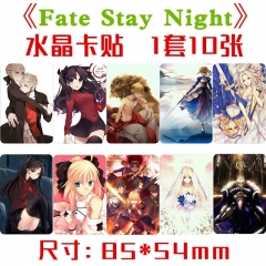 fate stay night水晶卡贴 1套10张 动漫周边饭卡公交卡不干胶贴纸