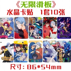 无限滑板水晶卡贴 一套十张 动漫周边饭卡公交卡不干胶贴纸批发