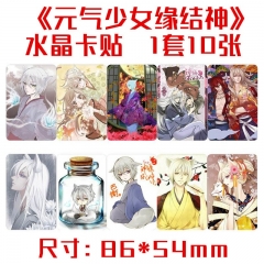 元气少女缘结神水晶卡贴一套10张动漫公交卡饭卡卡通不干胶贴纸