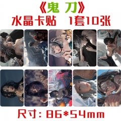 鬼叨水晶卡贴 1套10张 动漫周边小卡饭卡公交卡不干胶贴纸批发