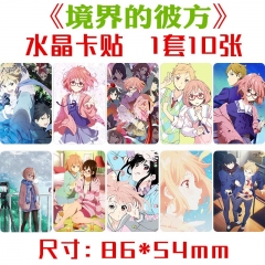 境界的彼方水晶卡贴 一套十张 动漫周边饭卡公交卡不干胶贴纸