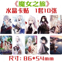 魔女之旅水晶卡贴 1套10张OPP袋装 动漫周边饭卡公交卡不干胶贴纸