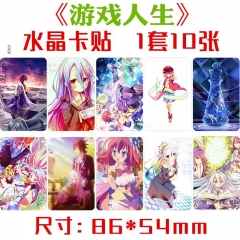 游戏人生水晶卡贴 一套十张 动漫周边饭卡公交卡不干胶贴纸批发