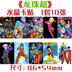 龙珠超水晶卡贴 一套十张 动漫七龙珠续作孙悟空周边不干胶贴纸