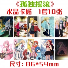 孤独摇滚水晶卡贴 1套10张 喜多郁代周边动漫小卡片不干胶贴贴纸