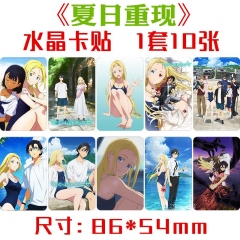 夏日重现水晶卡贴 1套10张 动漫周边小卡饭卡公交卡不干胶贴贴纸
