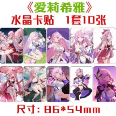 艾莉希雅水晶卡贴 1套10张 游戏周边动漫小卡片不干胶贴贴纸批发