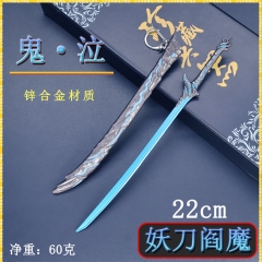 鬼泣迷你兵器22cm妖刀阎魔刀鞘金属武器模型桌面摆件珍藏