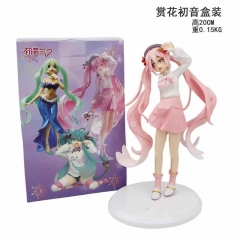赏花初音20cm  0.15kg盒装