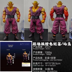 七龙珠 橙色野兽比克 高度31cm 重量1.3kg 彩盒19*11*35cm
