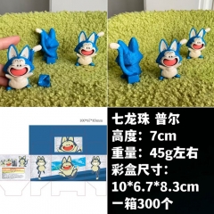 七龙珠 普尔 高度5cm 重量30g 彩盒10*6.7*8.3cm