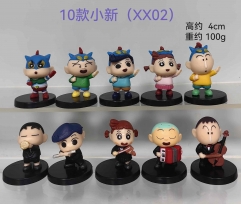 10款小新 公仔  4cm  100g
