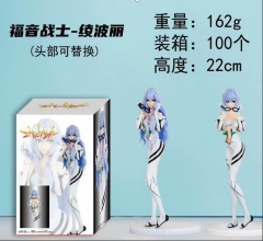 换头凌波丽  162g  22cm