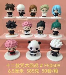12pcs/set Jujutsu Kaisen Cartoon Anime PVC Figure