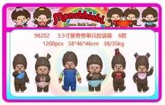 98202  3.5寸蒙奇奇单只胶袋装6款