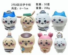 2代8款吉伊卡哇重量:208g高度:6~7cm