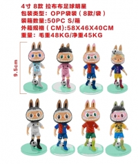 OPP袋装(8款/袋 4寸 8款 拉布布足球明星