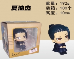 10CM Jujutsu Kaisen Geto Suguru Cartoon Anime PVC Figure