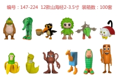 编号:147-224 12款山海经2-3.5寸 装箱数:100套