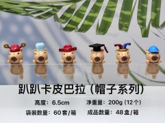 趴趴卡皮巴拉(帽子系列)