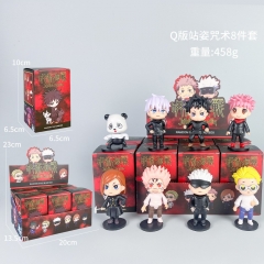 2 Styles 8pcs/set Jujutsu Kaisen Cartoon Surprise Blind Box Anime PVC Figures