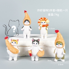 炸虾猫咪6件套（随机1只）