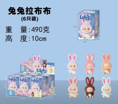 兔兔拉布布(6只装) 490克 10cm