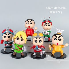 cos角色小新6款