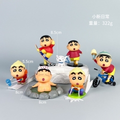 小新日常6款