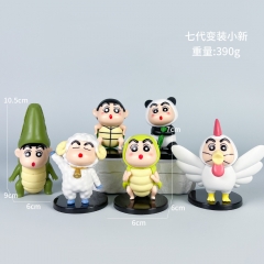 动漫蜡笔小新手办变装动物cos熊猫鳄鱼公鸡山羊公仔摆件盲盒扭蛋