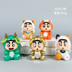 生肖小新5款