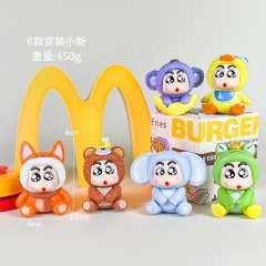 6款变装小新