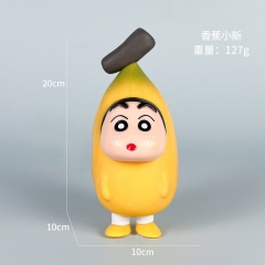 香蕉蜡笔小新