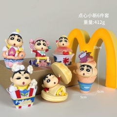 点心时间小新